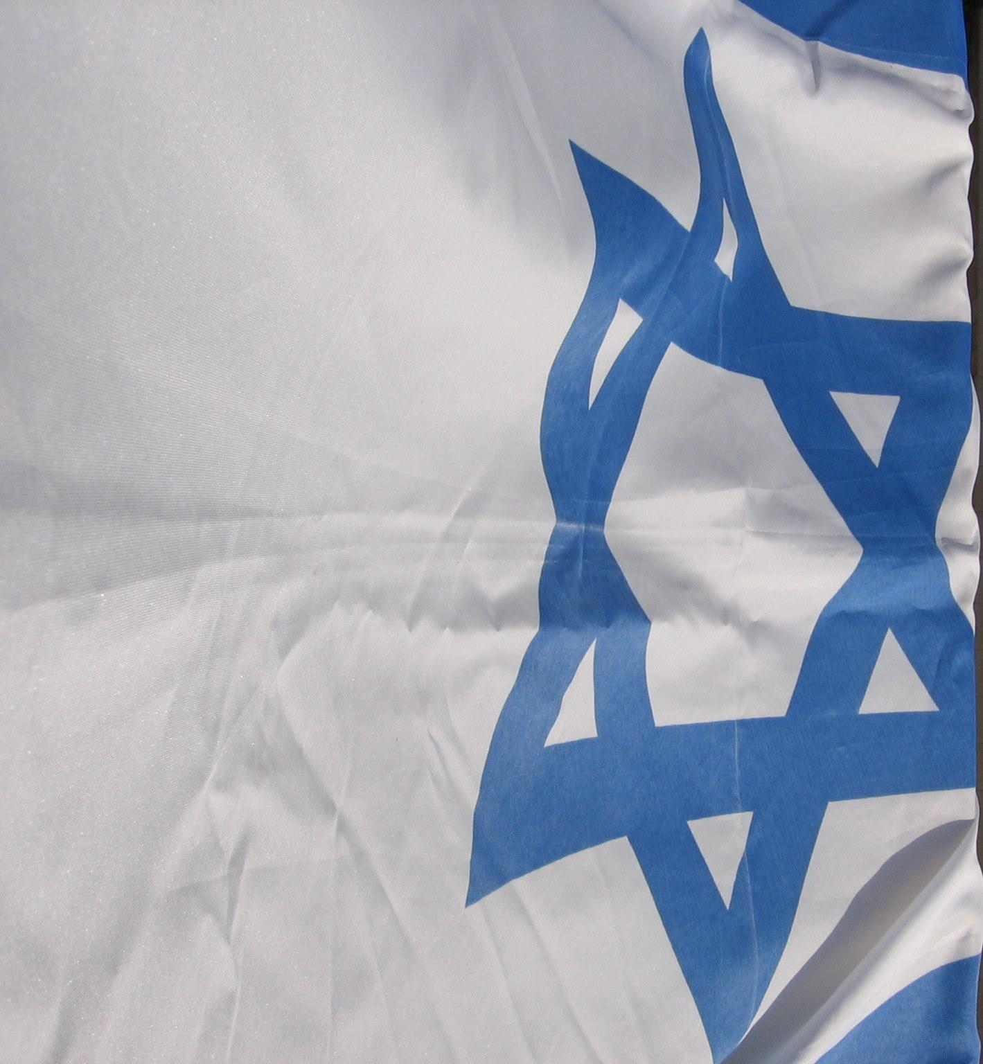 Israeli flag