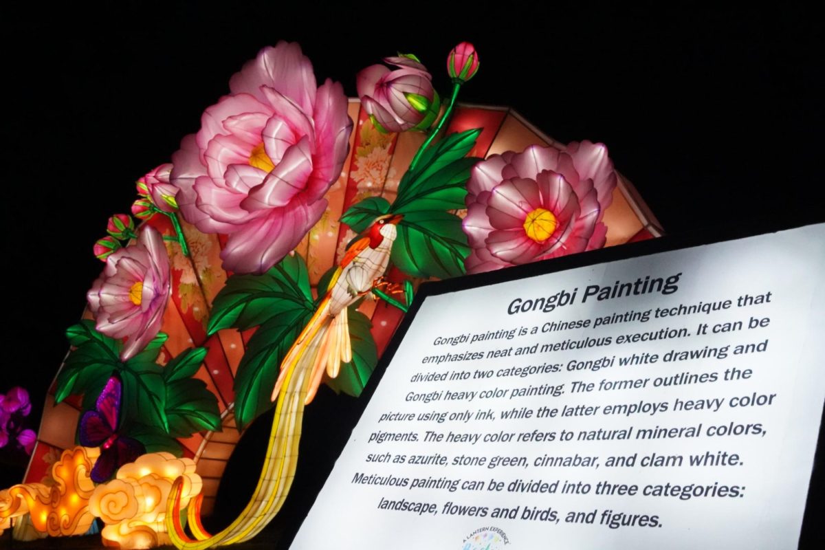 An informational sign describes the Chinese Gongbi-inspired lantern. These signs were scattered across the exhibit, mentioning facts from craftsmanship to climate change.